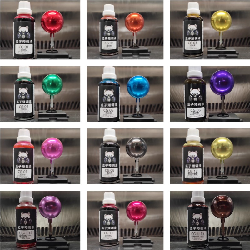 Metallic Spray Paint - 50 مللي زجاجة سلسلة CG طلاء