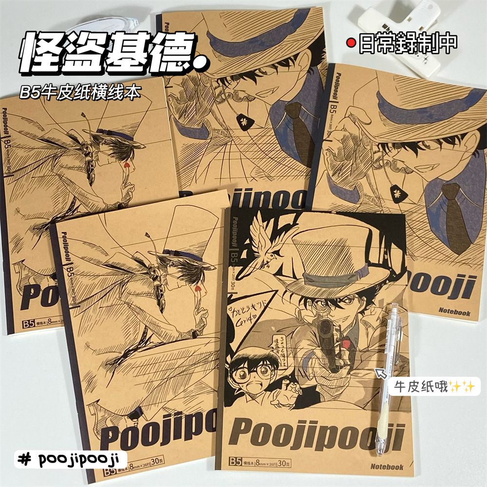 Cosplay Prop Book - دفتر ملاحظات كرافت مخيط بأسلوب إنستغرام