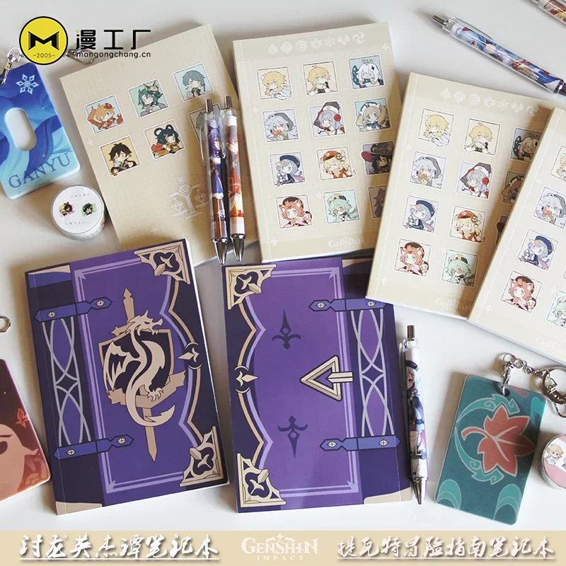 جينشين تأثير لعبة منى دفتر ، ا - مراجعة Cosplay Prop Book وسعره