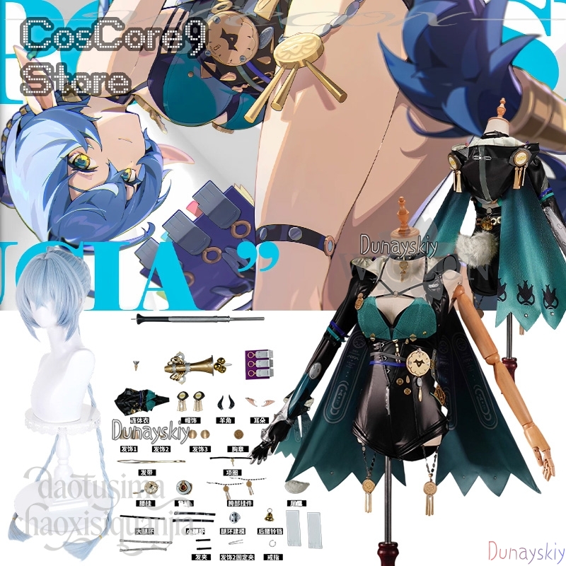 لوسيا إيلوين كوسبلاي أنيمي لعب - مراجعة Cosplay Prop Book وسعره